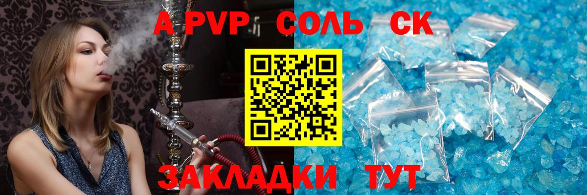 Родники  А ПВП СК  Вход с VPN  Alfa_PVP СК КРИС 