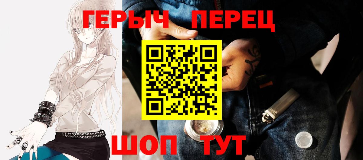 Героин афганец  Вход с VPN  Родники 