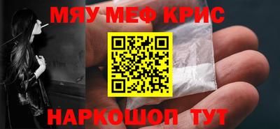 первитин Волгодонск