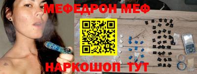 первитин Волгодонск