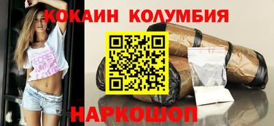 бошки Волжский