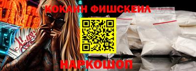 марки nbome Волжск