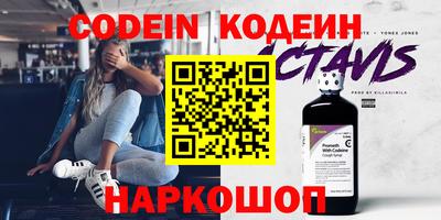 марки nbome Волжск