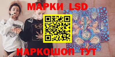 первитин Волгодонск