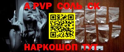 марки nbome Волжск