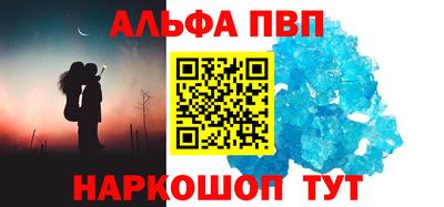 марки nbome Волжск