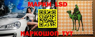 бошки Волжский