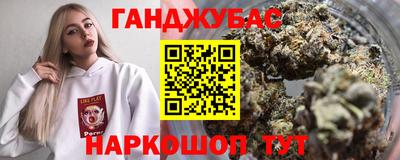 марки nbome Волжск