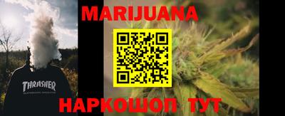 бошки Волжский