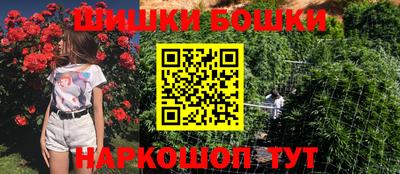 первитин Волгодонск