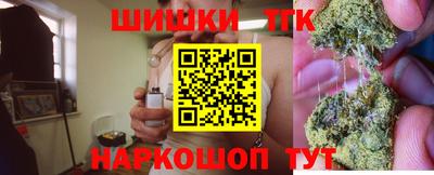 бошки Волжский