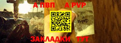 первитин Волгодонск