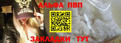 бошки Волжский