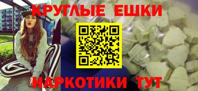 марки nbome Волжск