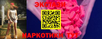 первитин Волгодонск