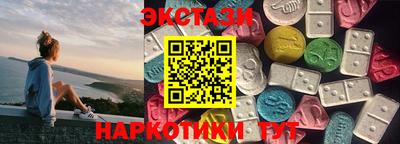 марки nbome Волжск