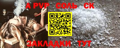бошки Волжский