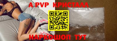бошки Волжский