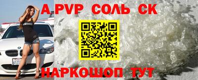 первитин Волгодонск