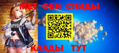 марки nbome Волжск