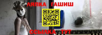 марки nbome Волжск