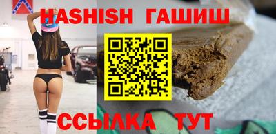 марки nbome Волжск