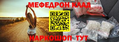 первитин Волгодонск