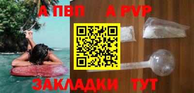 бошки Волжский