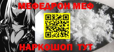 первитин Волгодонск
