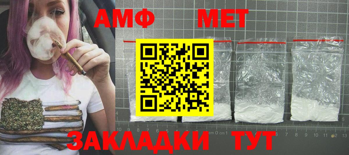 Метамфетамин витя  Метамфетамин витя  Вход с VPN  Родники 