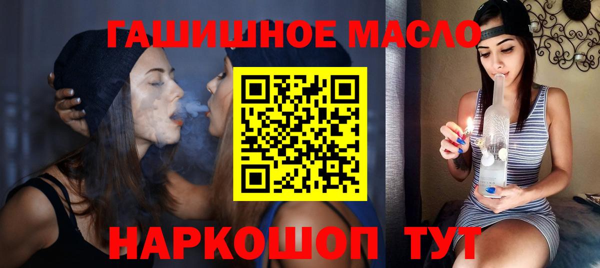 Родники  Дистиллят ТГК Wax  Вход с VPN  Дистиллят ТГК гашишное масло 