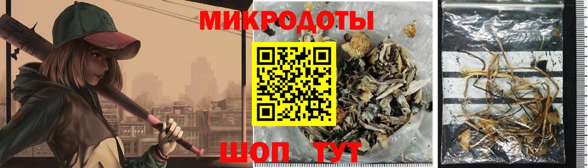 Родники  Галлюциногенные грибы ЛСД  Вход с VPN  Псилоцибиновые грибы MAGIC MUSHROOMS 