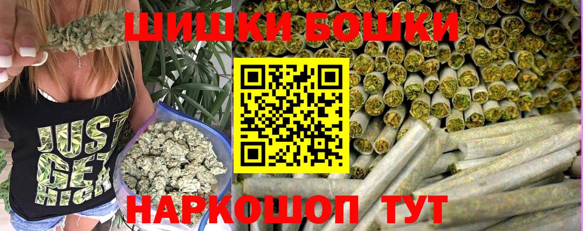 Марихуана OG Kush Родники