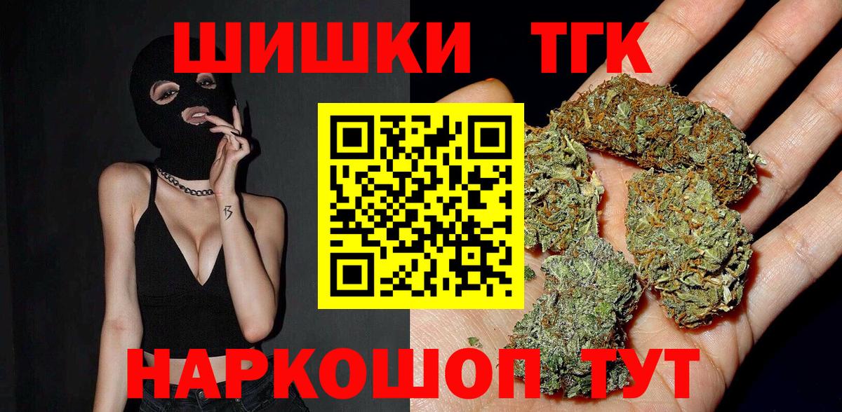 Бошки марихуана MAZAR  Бошки марихуана White Widow  Вход с VPN  Бошки марихуана гибрид  Родники 